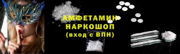 mdma Вязьма